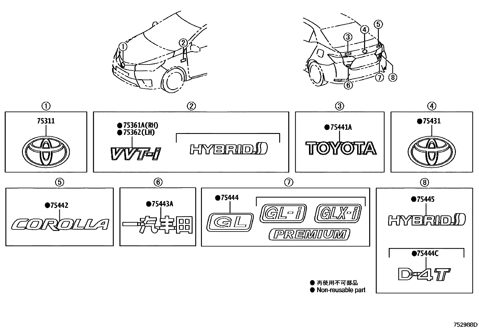 7501 — EMBLEM & NAME PLATE (EXTERIOR & INTERIOR)