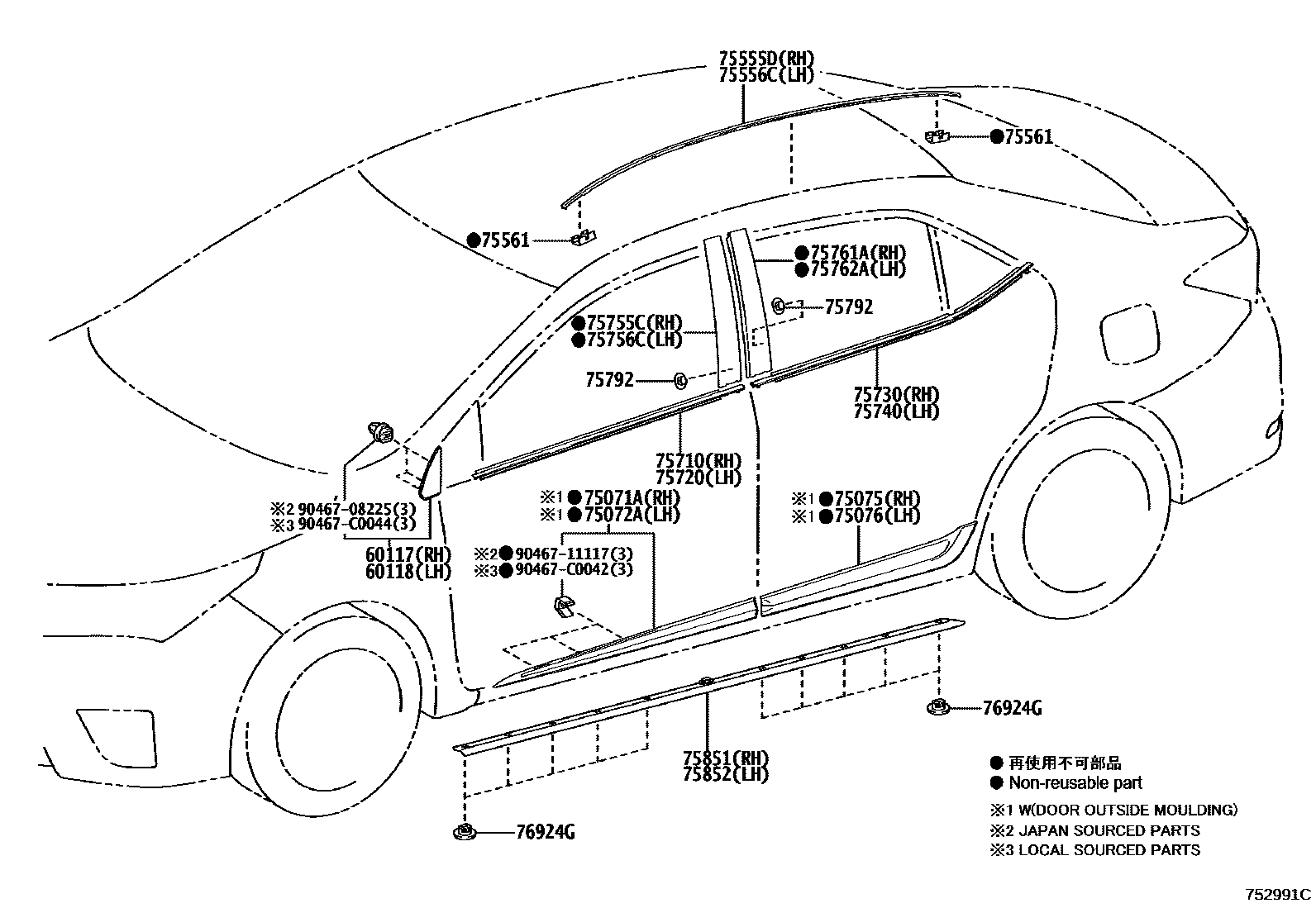 7503 — SIDE MOULDING