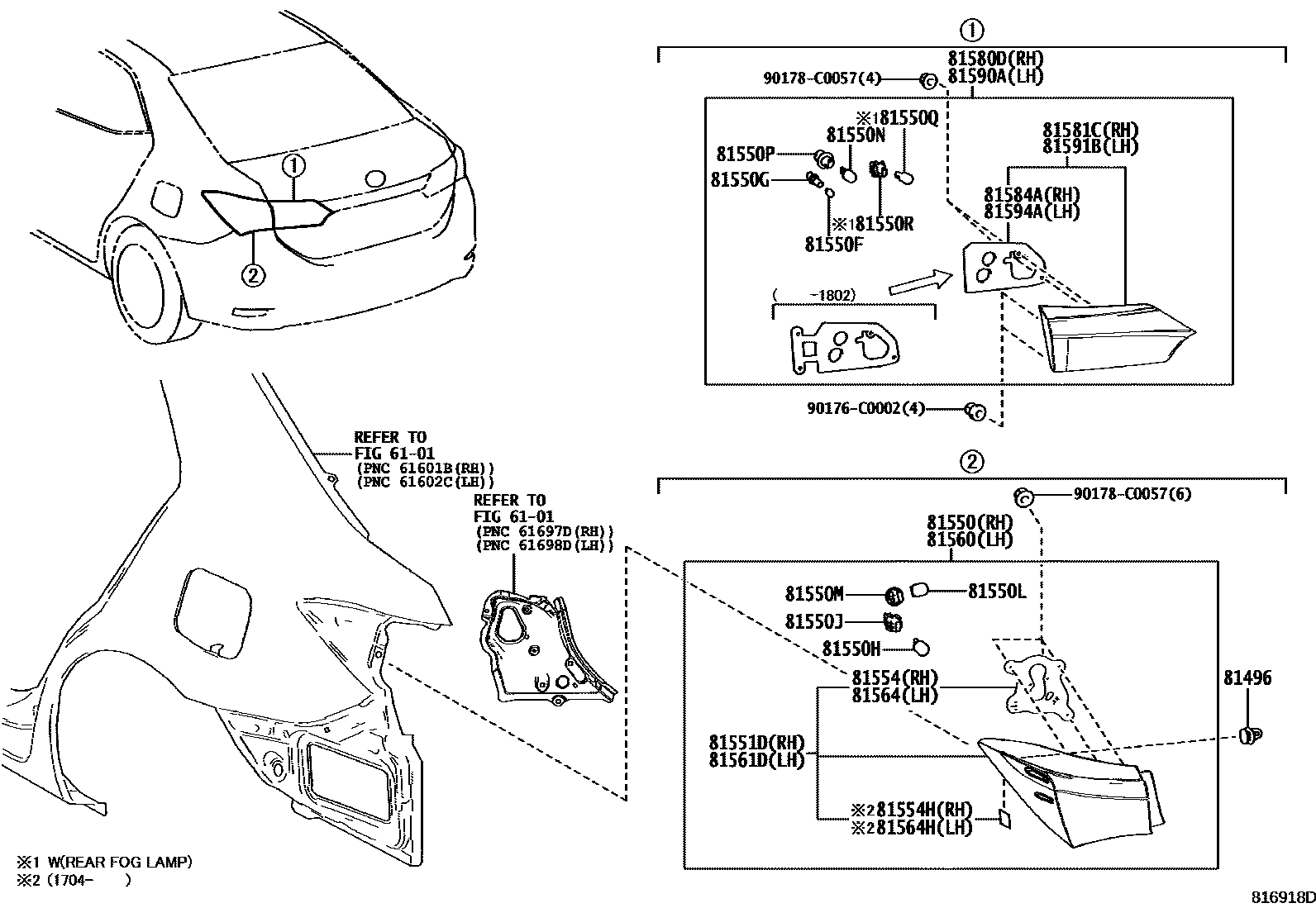 8111 — REAR COMBINATION LAMP