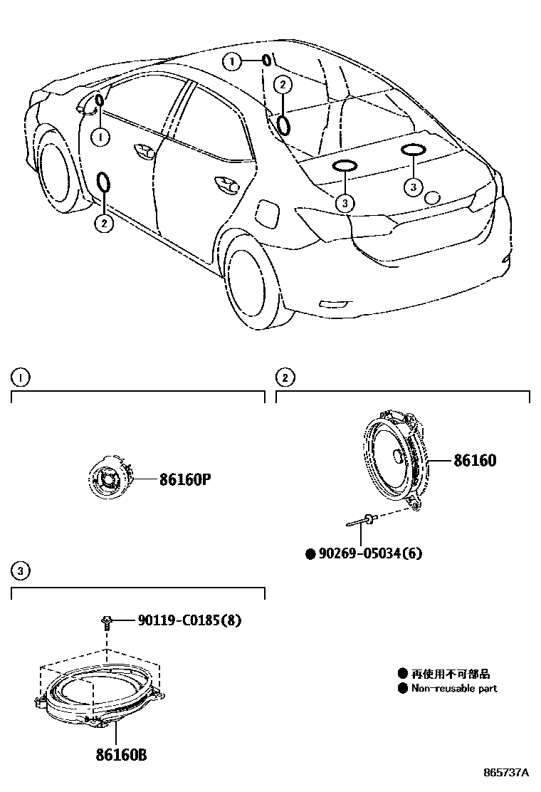 8602 — SPEAKER