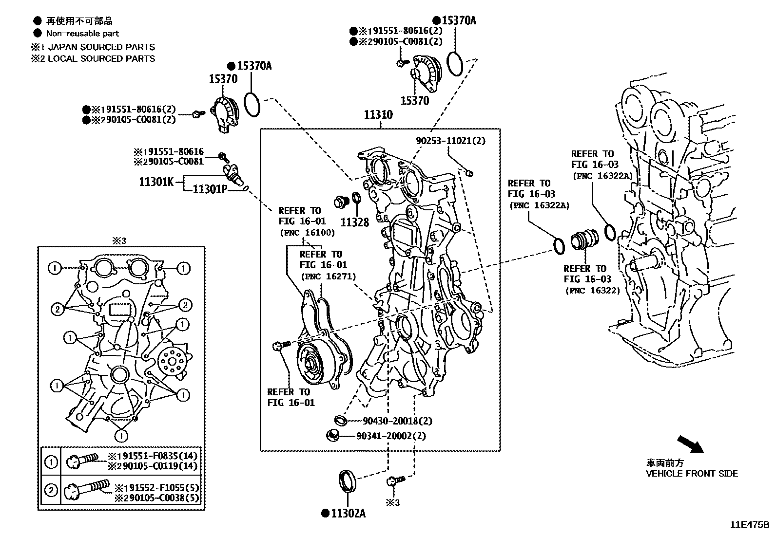 1106 — TIMING GEAR COVER & REAR END PLATE