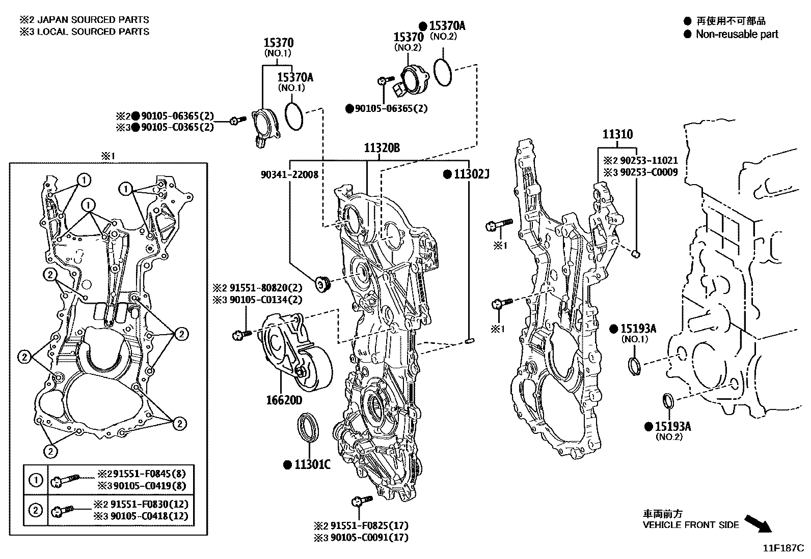 1106 — TIMING GEAR COVER & REAR END PLATE