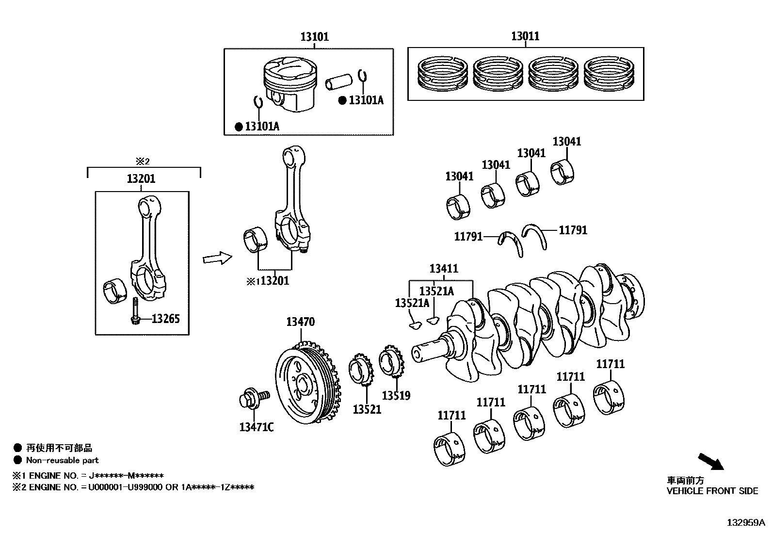 1301 — CRANKSHAFT & PISTON
