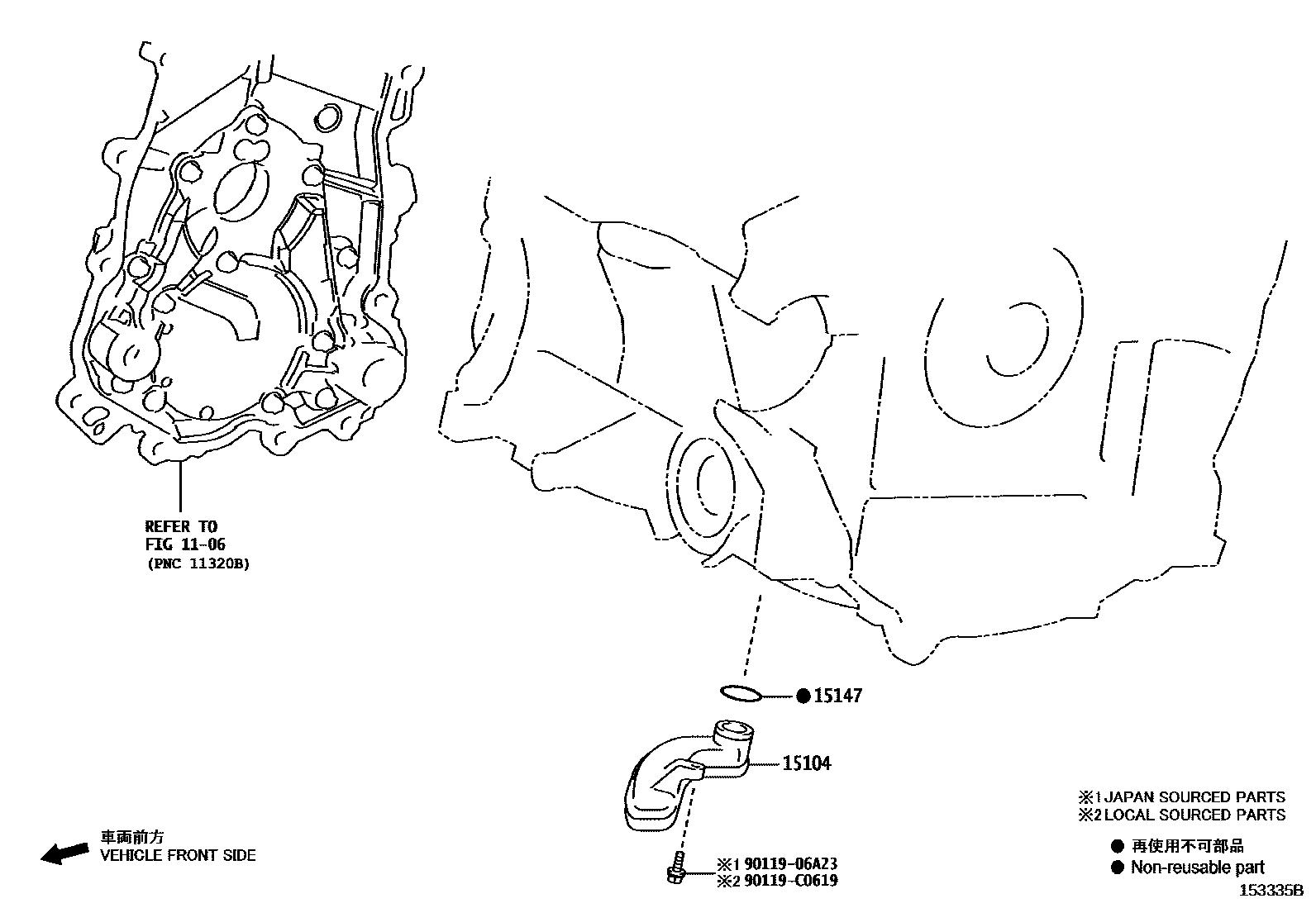 1501 — ENGINE OIL PUMP