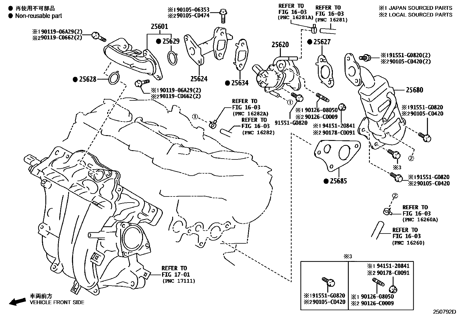 2501 — EXHAUST GAS RECIRCULATION SYSTEM