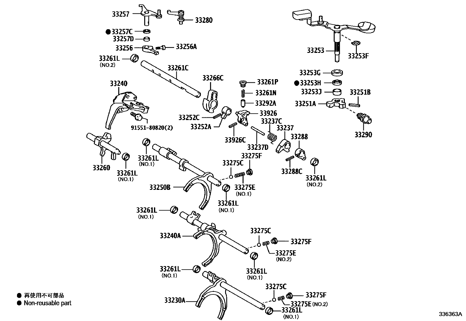 3307 — GEAR SHIFT FORK & LEVER SHAFT (MTM)