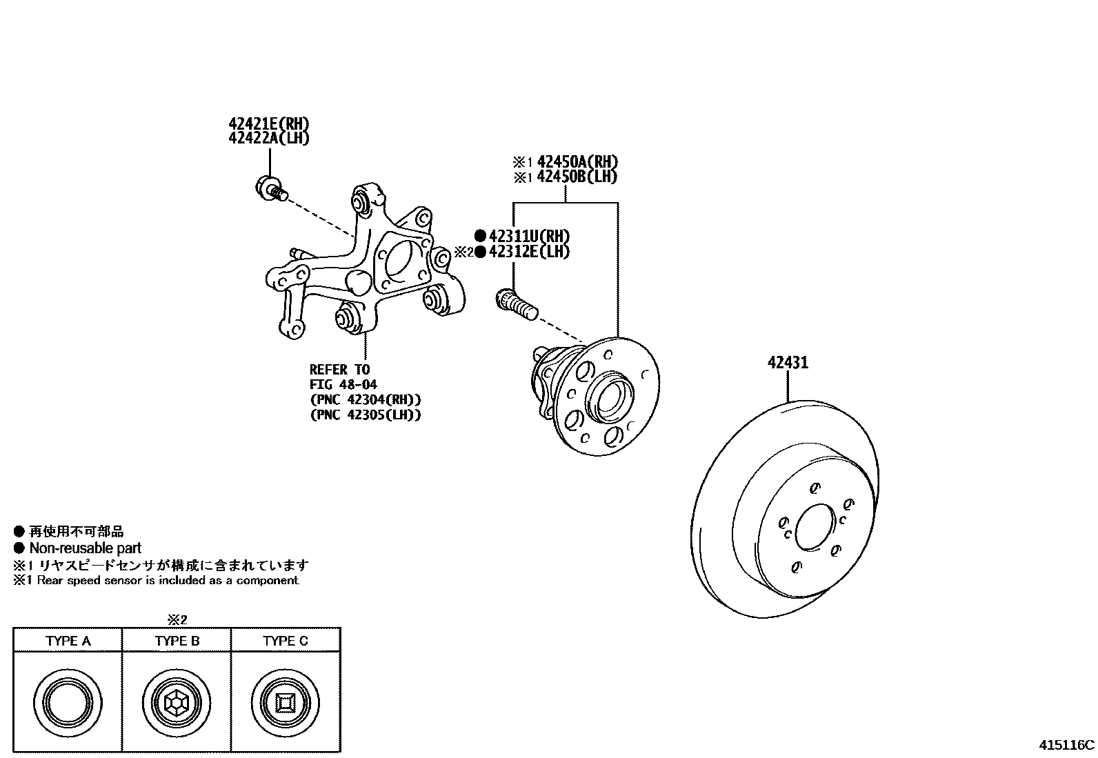 4102 — REAR AXLE SHAFT & HUB