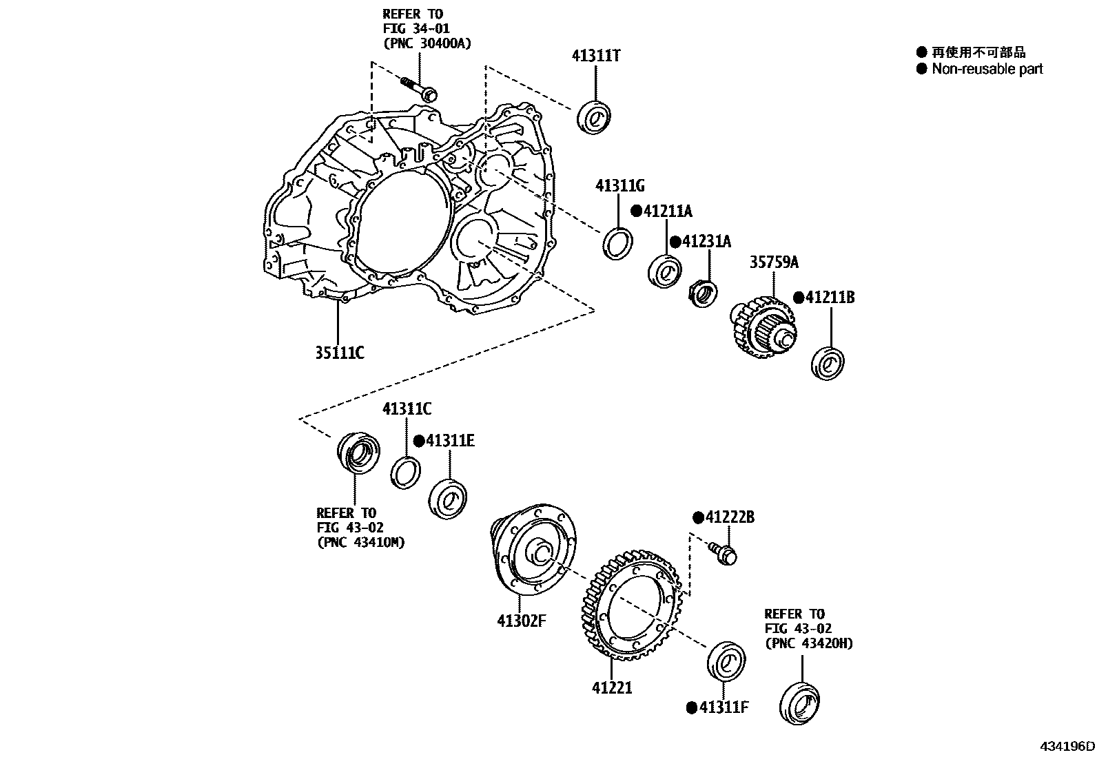 4301 — FRONT AXLE HOUSING & DIFFERENTIAL
