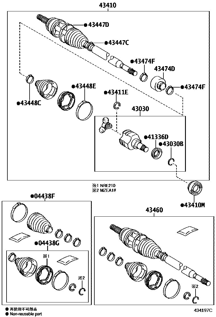 4302 — FRONT DRIVE SHAFT