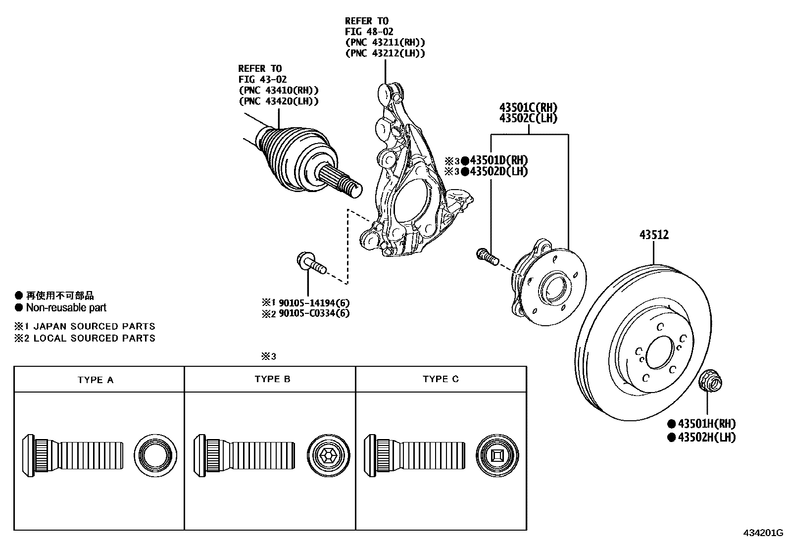 4303 — FRONT AXLE HUB