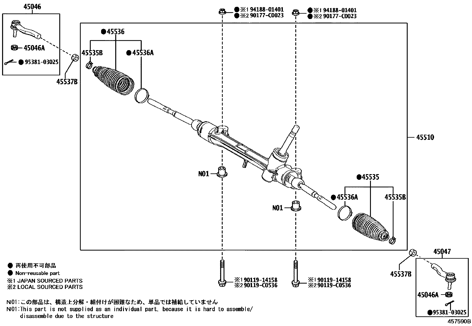 4505 — FRONT STEERING GEAR & LINK