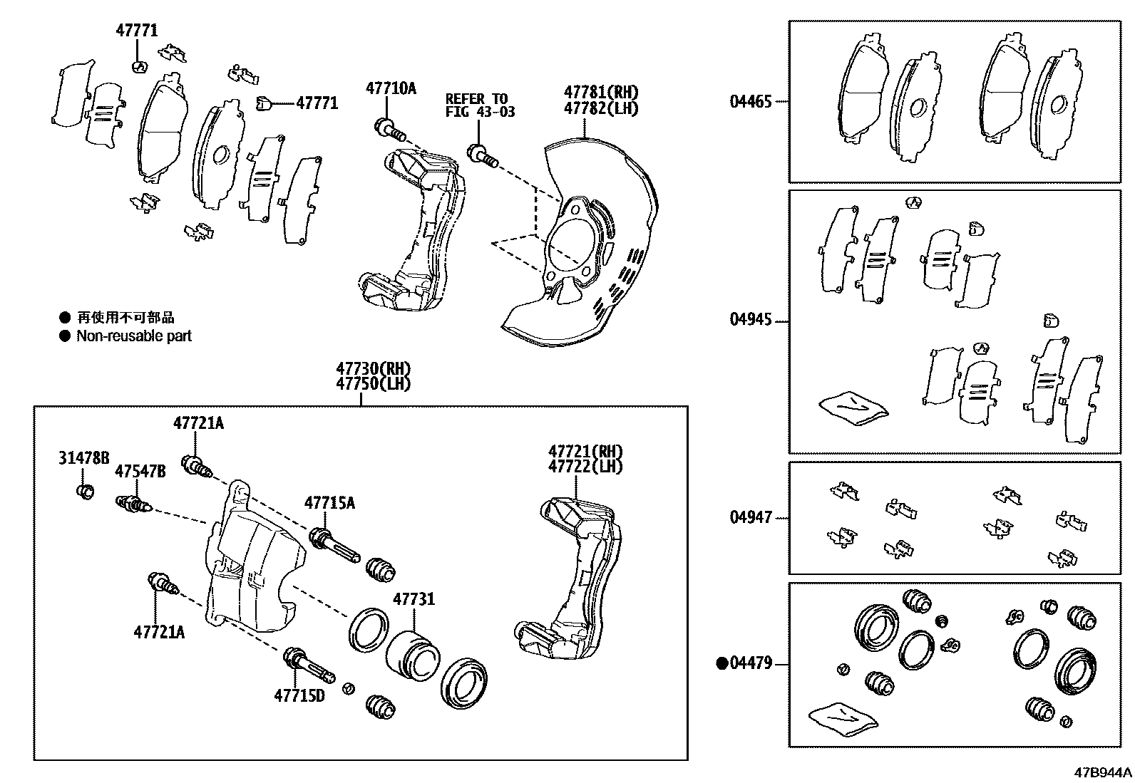 4705 — FRONT DISC BRAKE CALIPER & DUST COVER