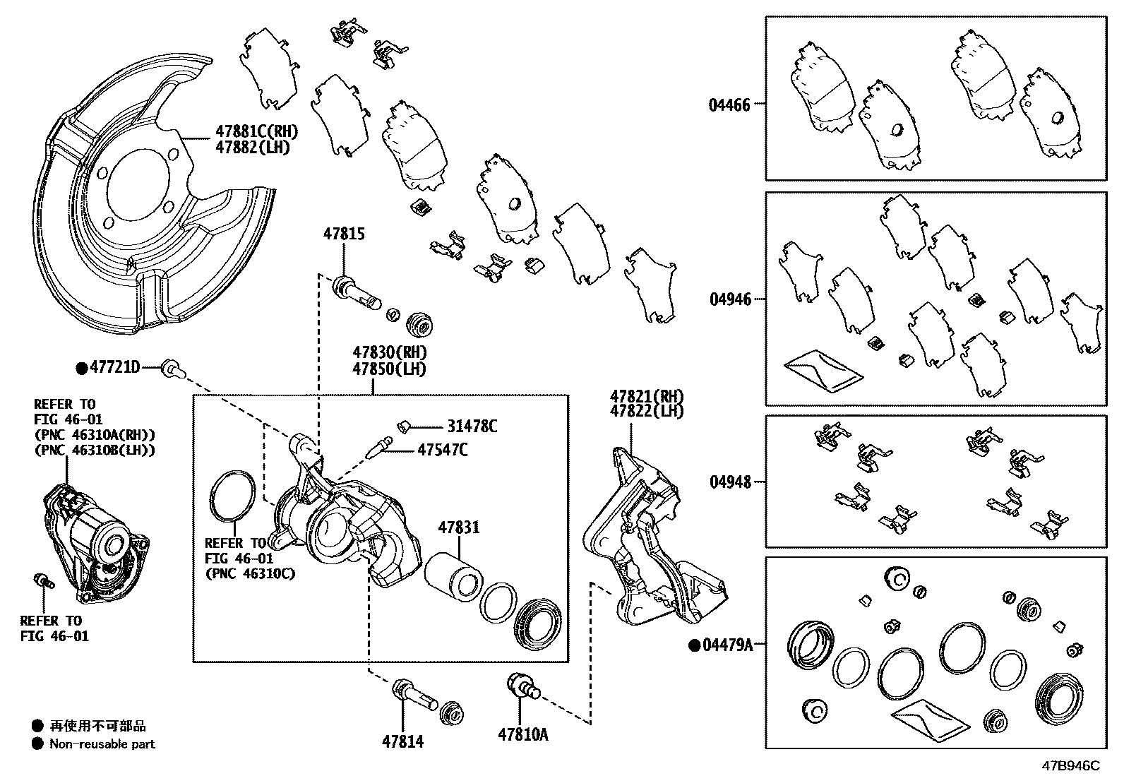 4707 — REAR DISC BRAKE CALIPER & DUST COVER