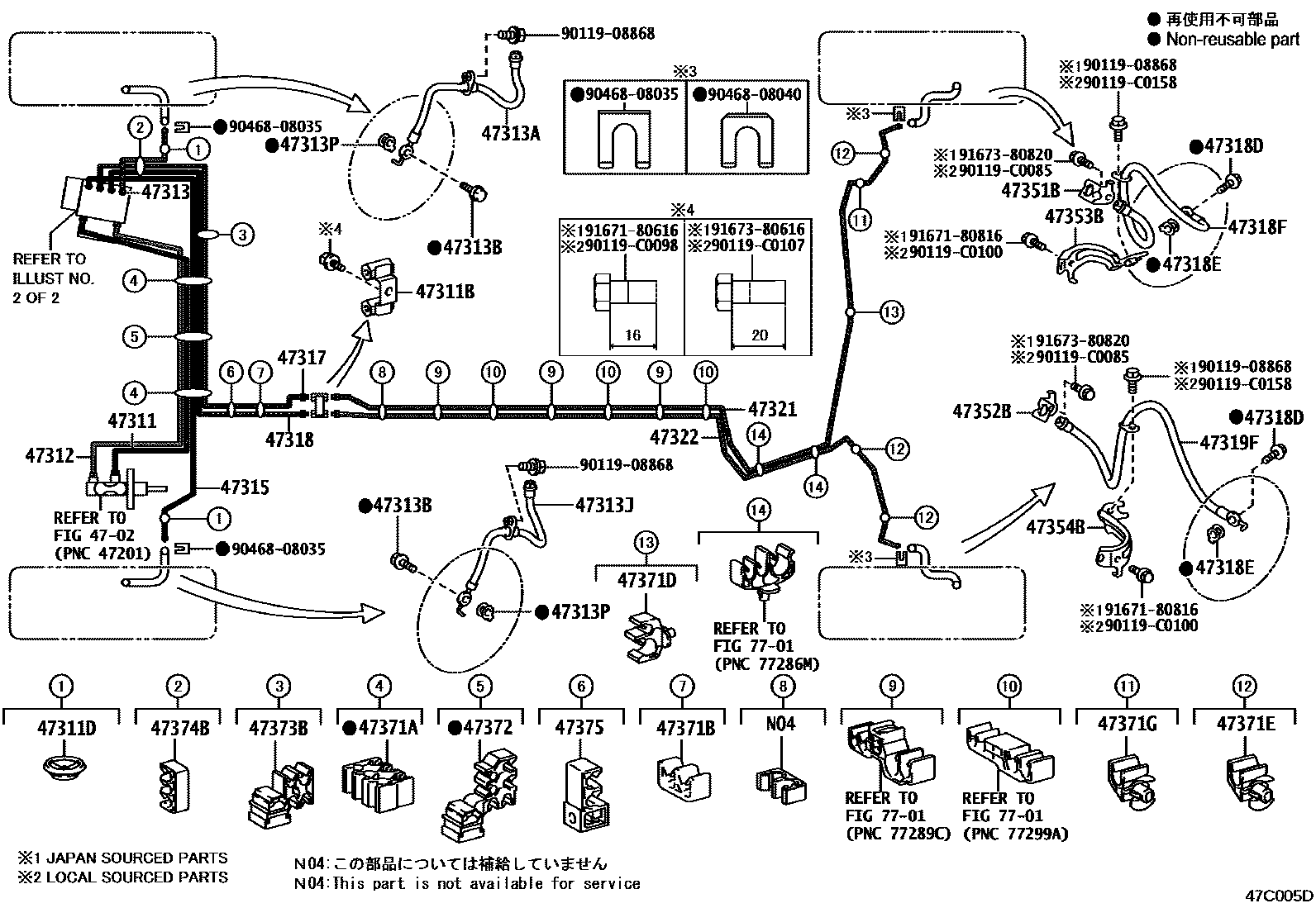 4708 — BRAKE TUBE & CLAMP