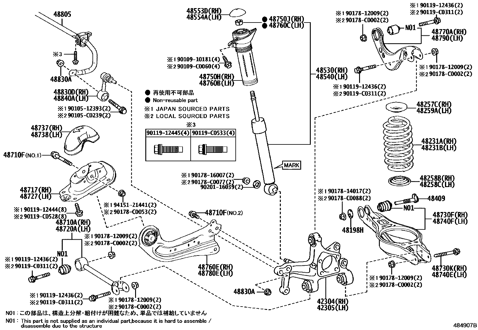 4804 — REAR SPRING & SHOCK ABSORBER