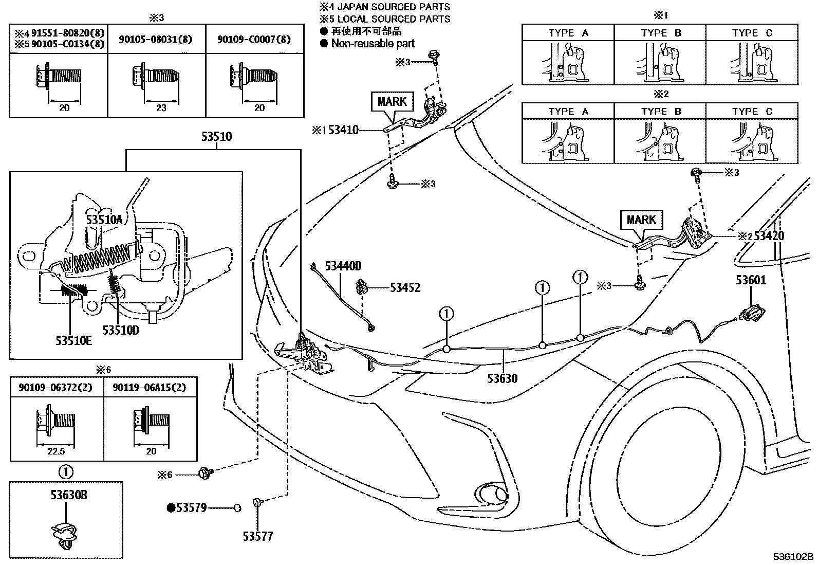 5303 — HOOD LOCK & HINGE