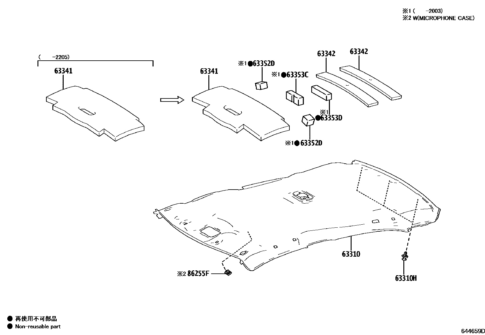 6402 — ROOF HEADLINING & SILENCER PAD