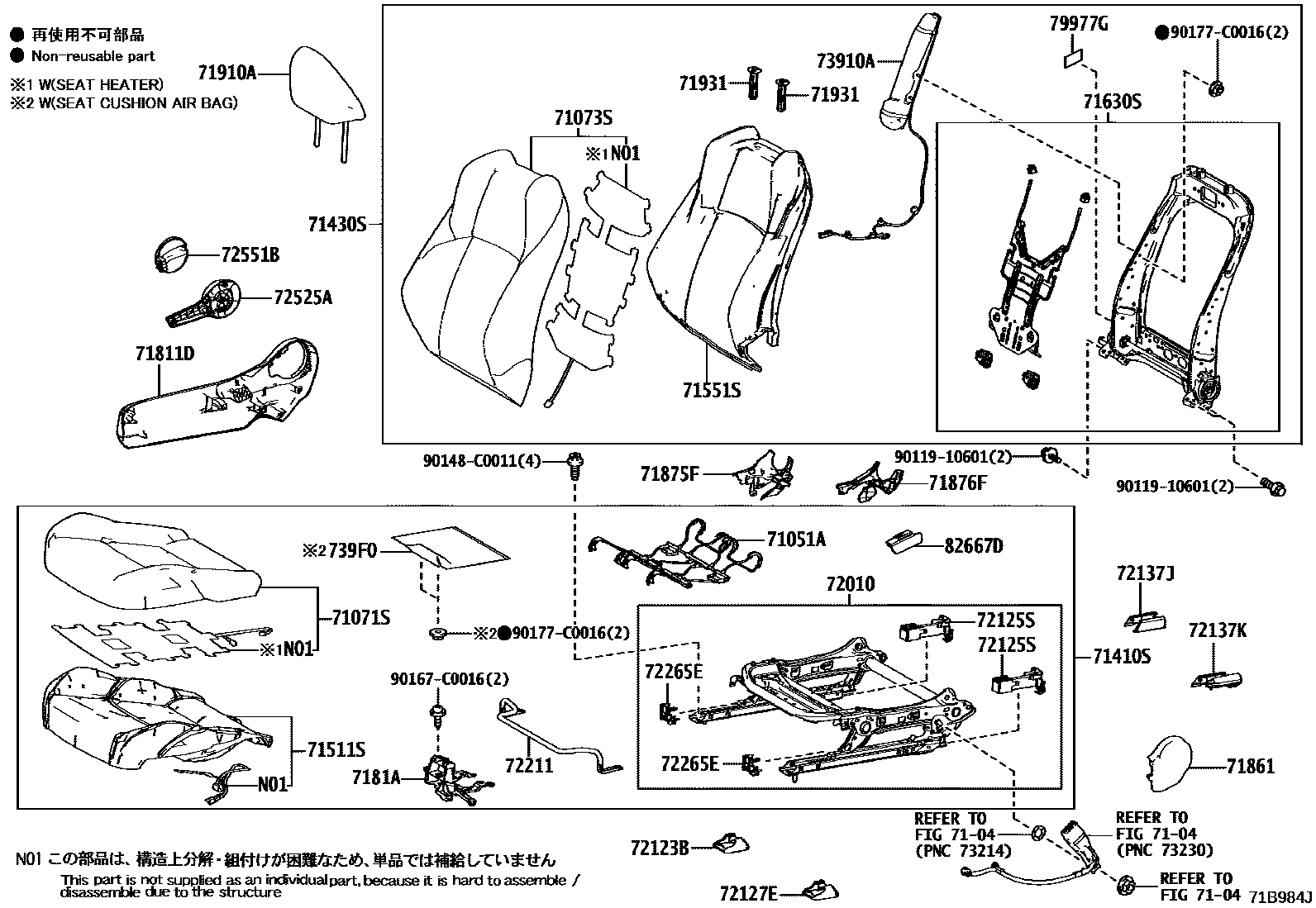 7101 — FRONT SEAT & SEAT TRACK