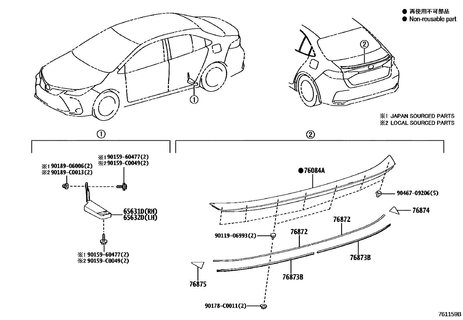 7601 — MUDGUARD & SPOILER