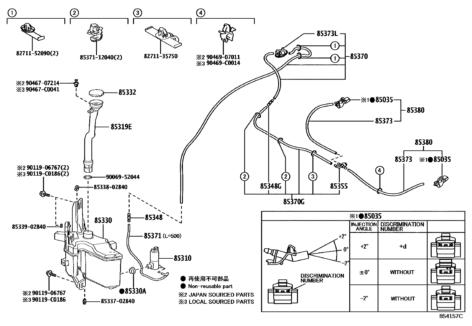 8503 — WINDSHIELD WASHER