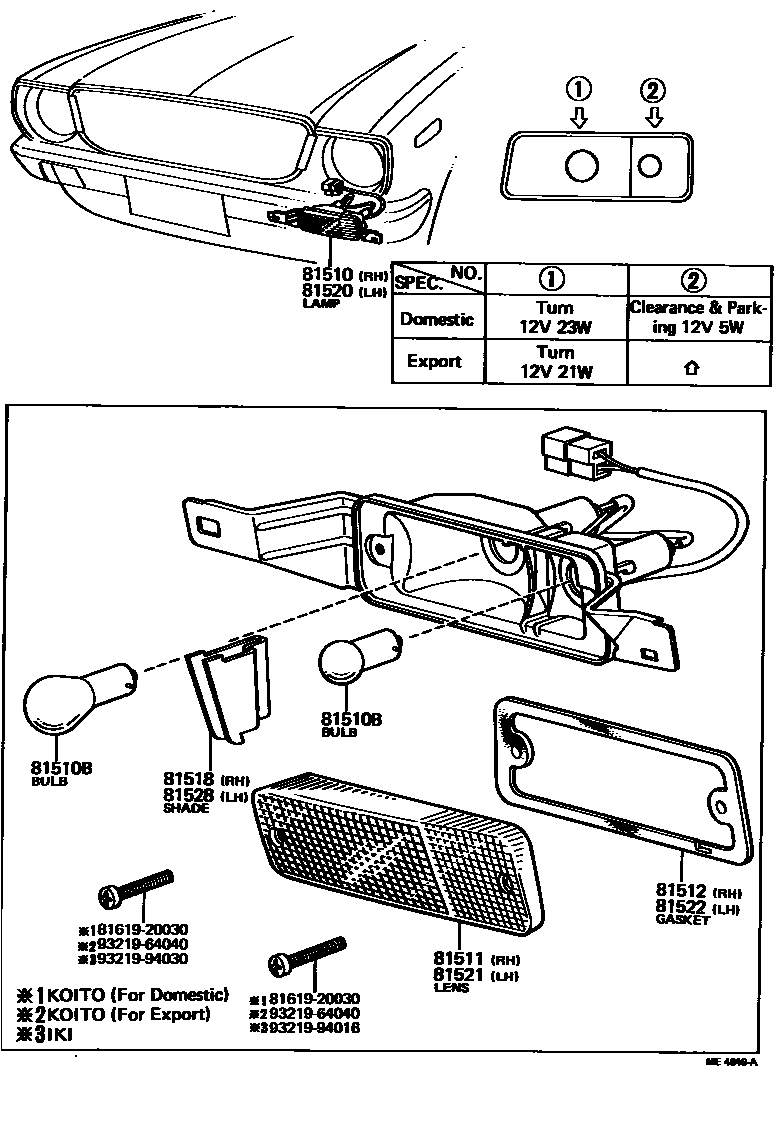 8103 — FRONT TURN SIGNAL LAMP