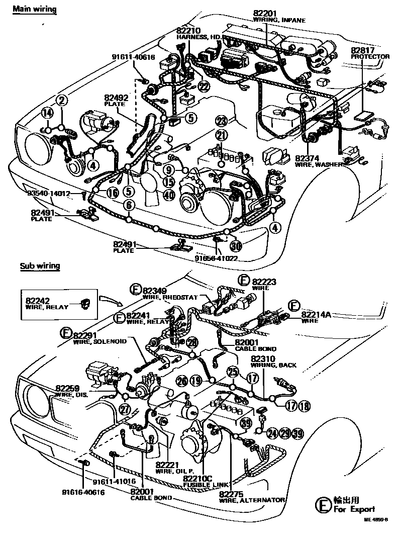 8202 — WIRING & CLAMP
