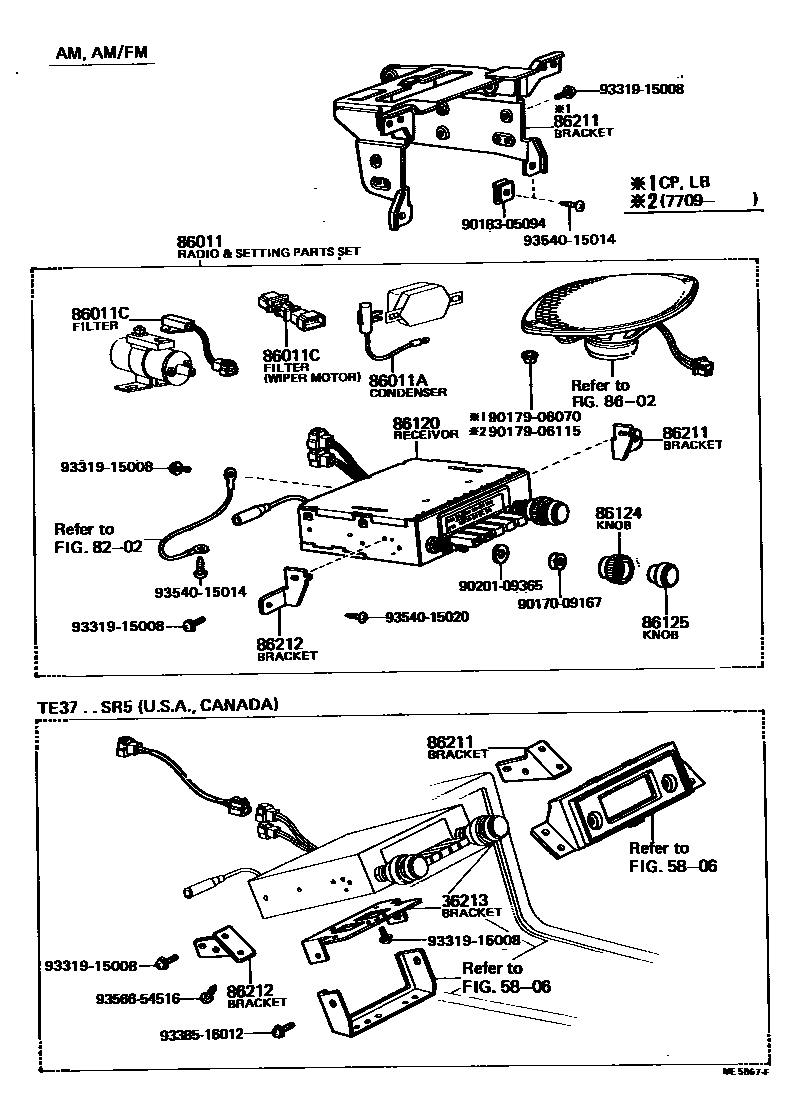 8601 — RADIO RECEIVER & AMPLIFIER & CONDENSER