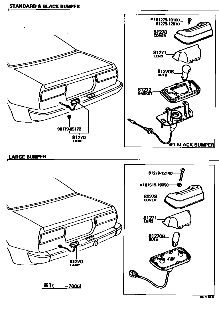 8113 — REAR LICENSE PLATE LAMP