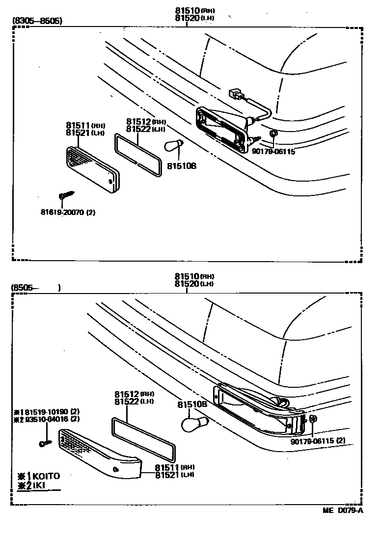 8103 — FRONT TURN SIGNAL LAMP