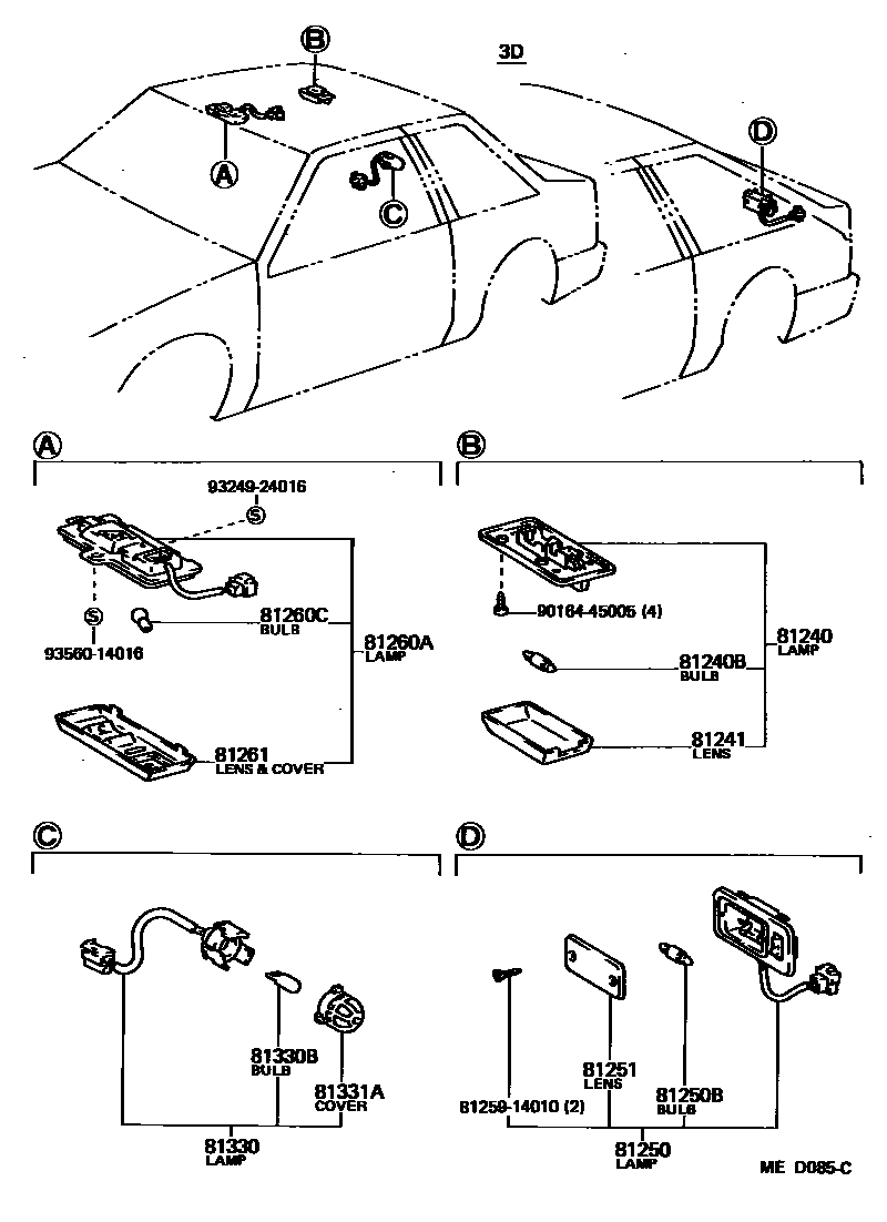 8121 — INTERIOR LAMP