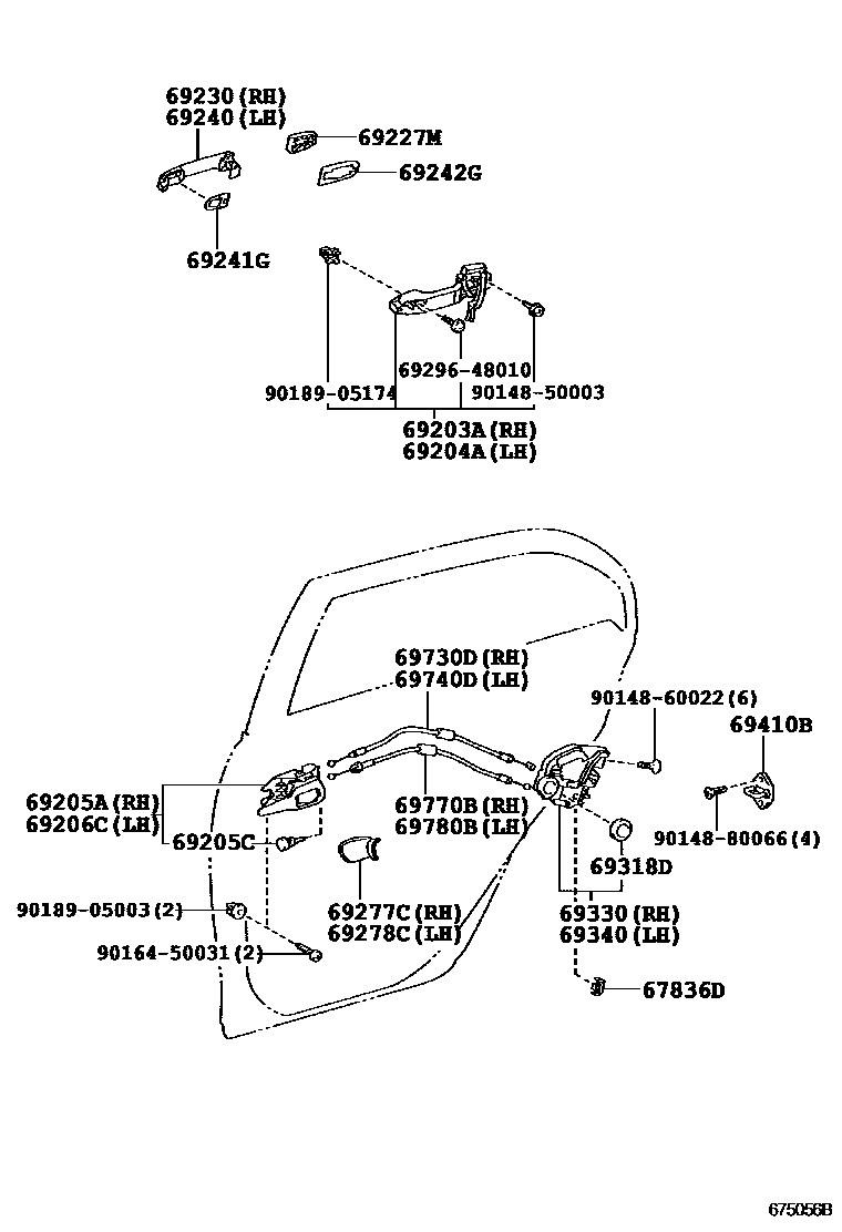 6706 — REAR DOOR LOCK & HANDLE