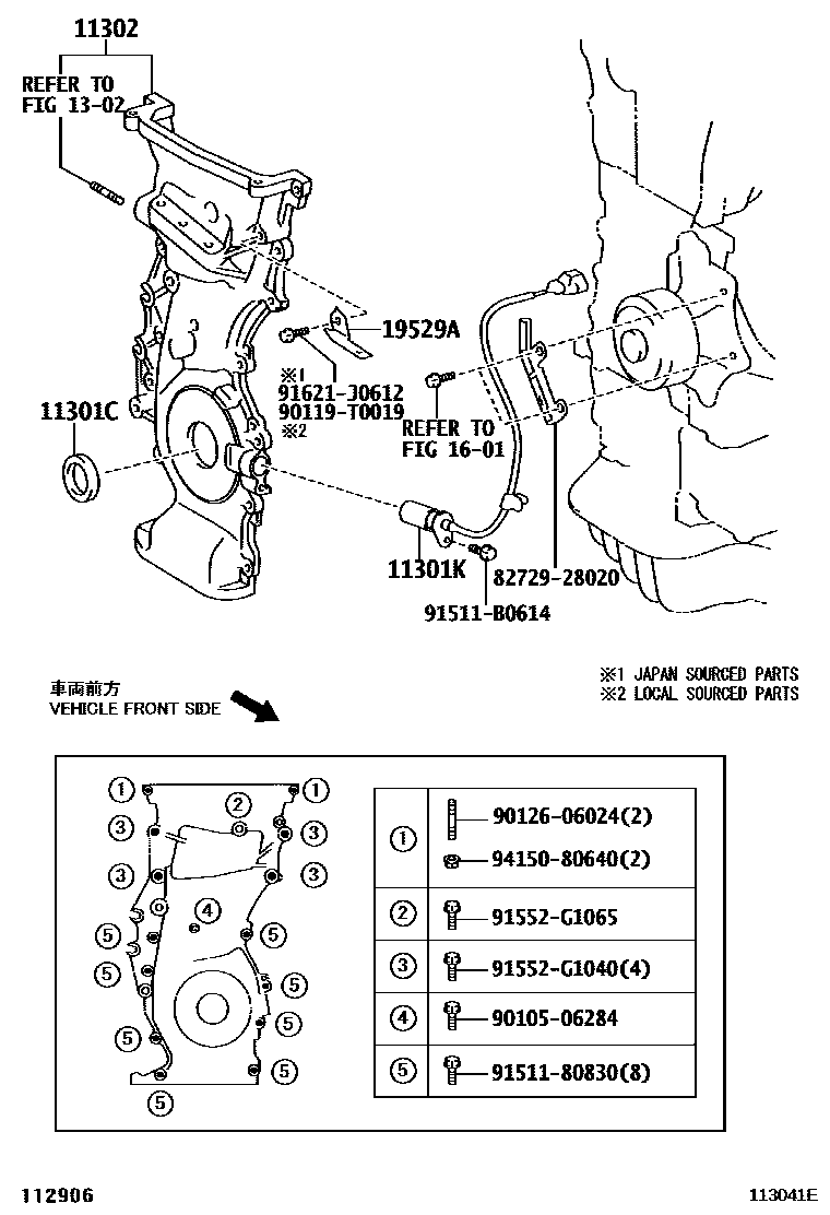 1106 — TIMING GEAR COVER & REAR END PLATE