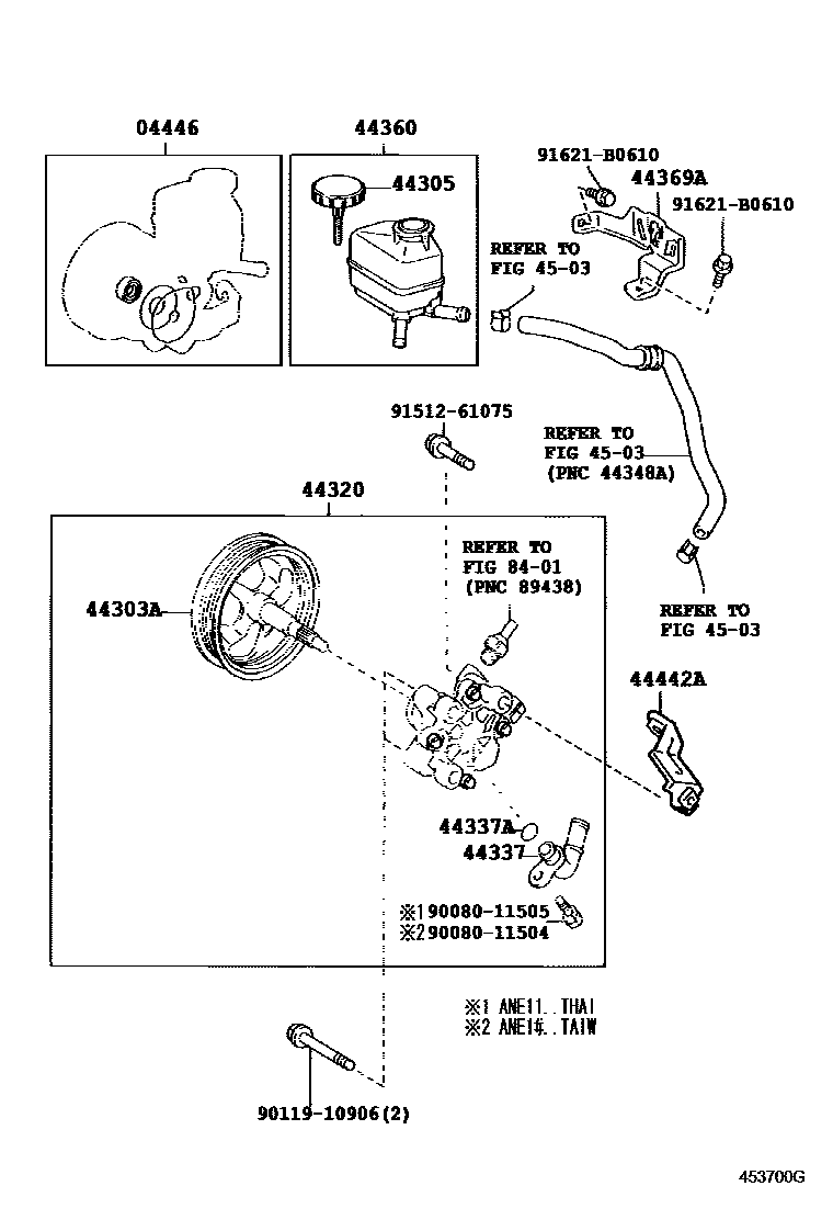 4502 — VANE PUMP & RESERVOIR (POWER STEERING)