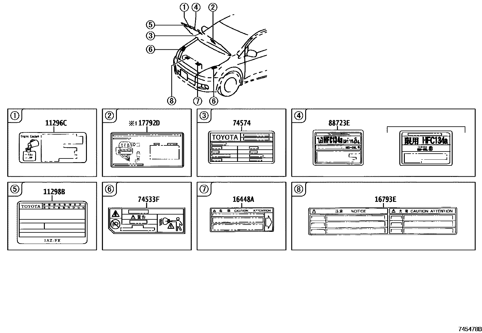 7403 — CAUTION PLATE (EXTERIOR & INTERIOR)