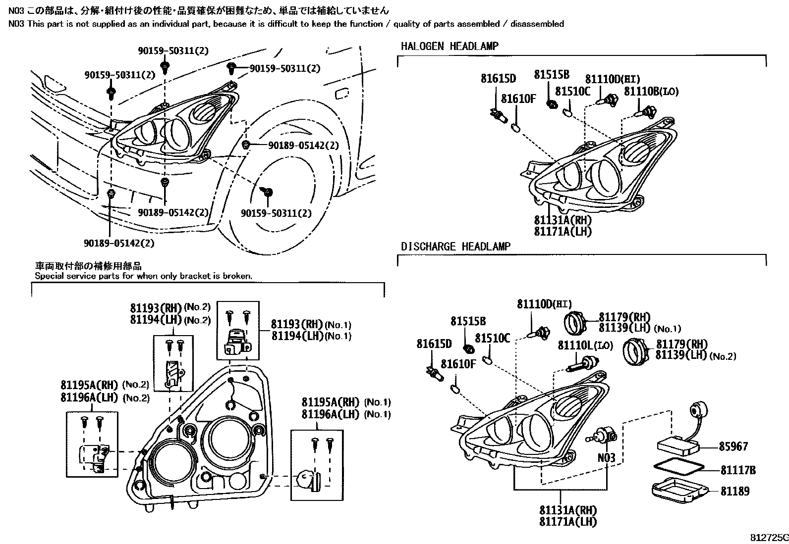 8101 — HEADLAMP