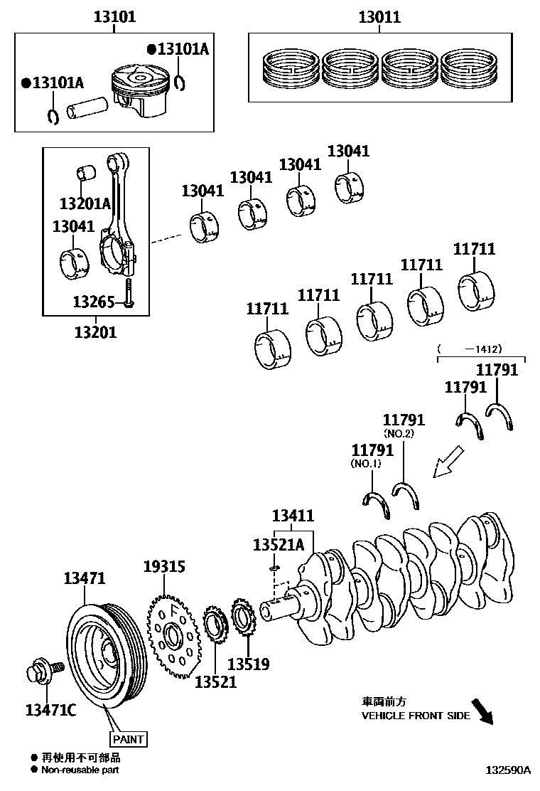 1301 — CRANKSHAFT & PISTON