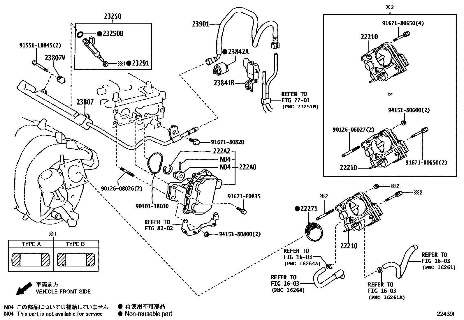 2211 — FUEL INJECTION SYSTEM