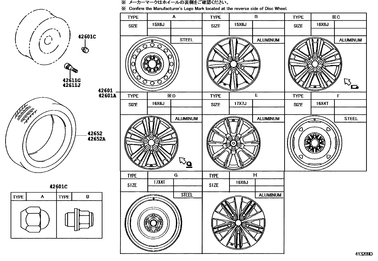 4103 — DISC WHEEL & WHEEL CAP