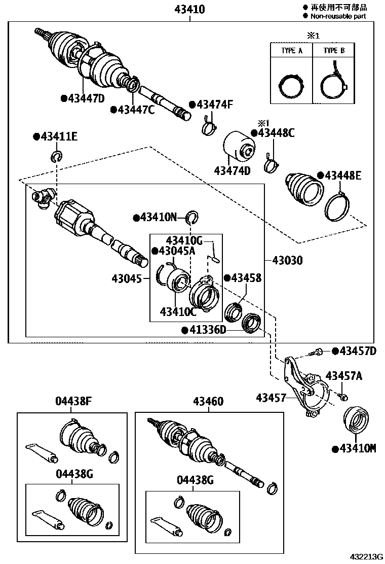 4302 — FRONT DRIVE SHAFT