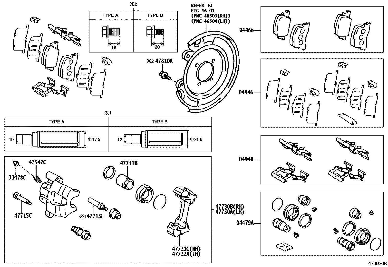 4707 — REAR DISC BRAKE CALIPER & DUST COVER