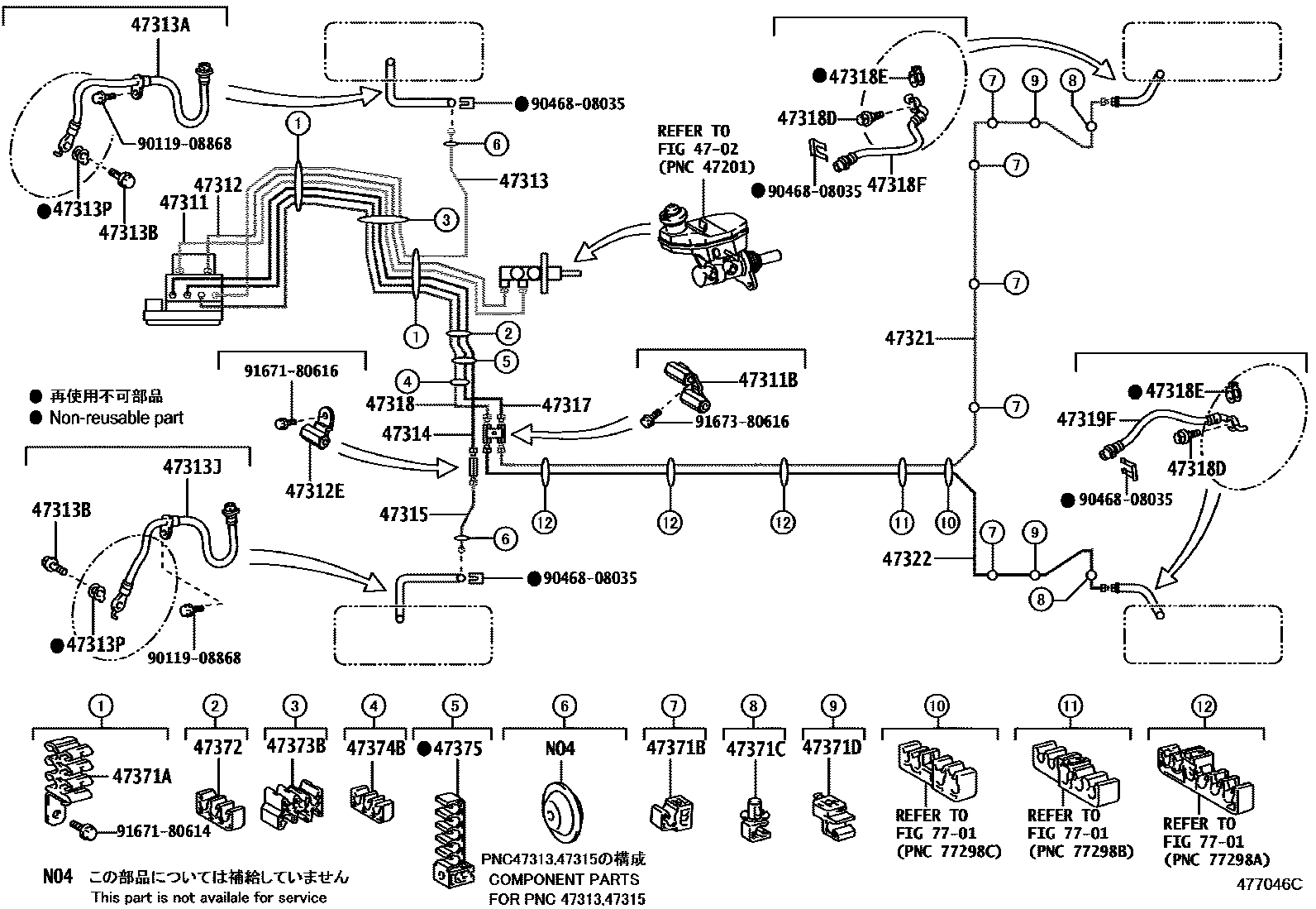 4708 — BRAKE TUBE & CLAMP
