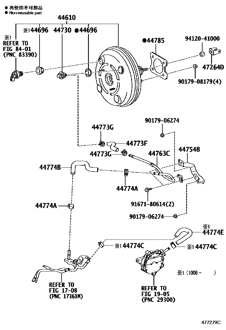 4703 — BRAKE BOOSTER & VACUUM TUBE