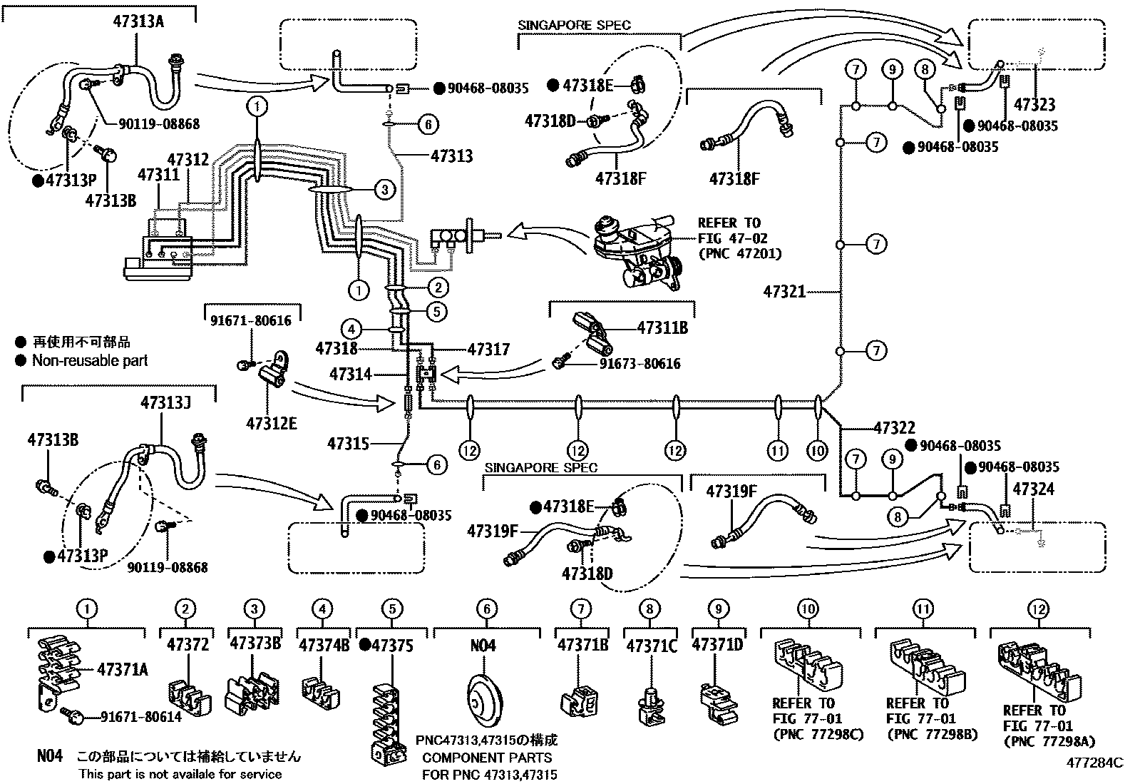 4708 — BRAKE TUBE & CLAMP
