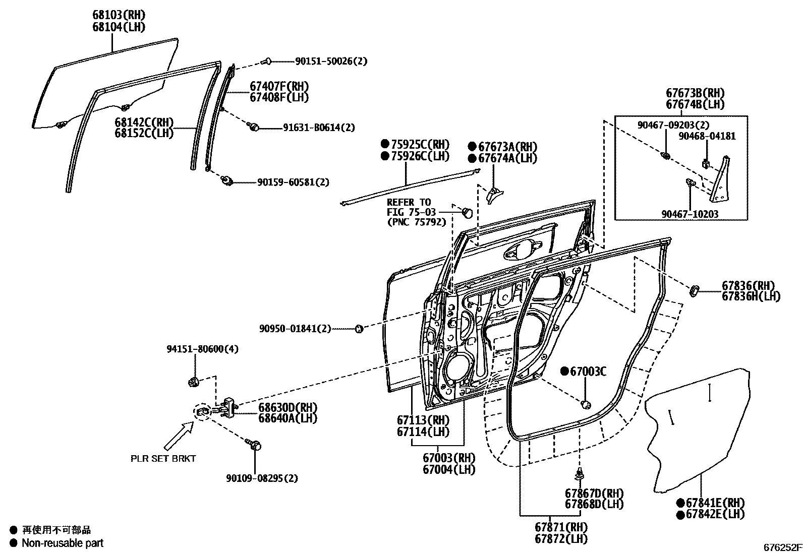 6705 — REAR DOOR PANEL & GLASS