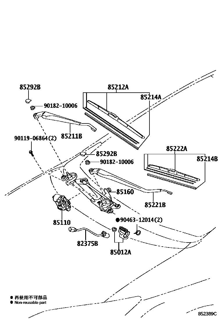 8501 — WINDSHIELD WIPER