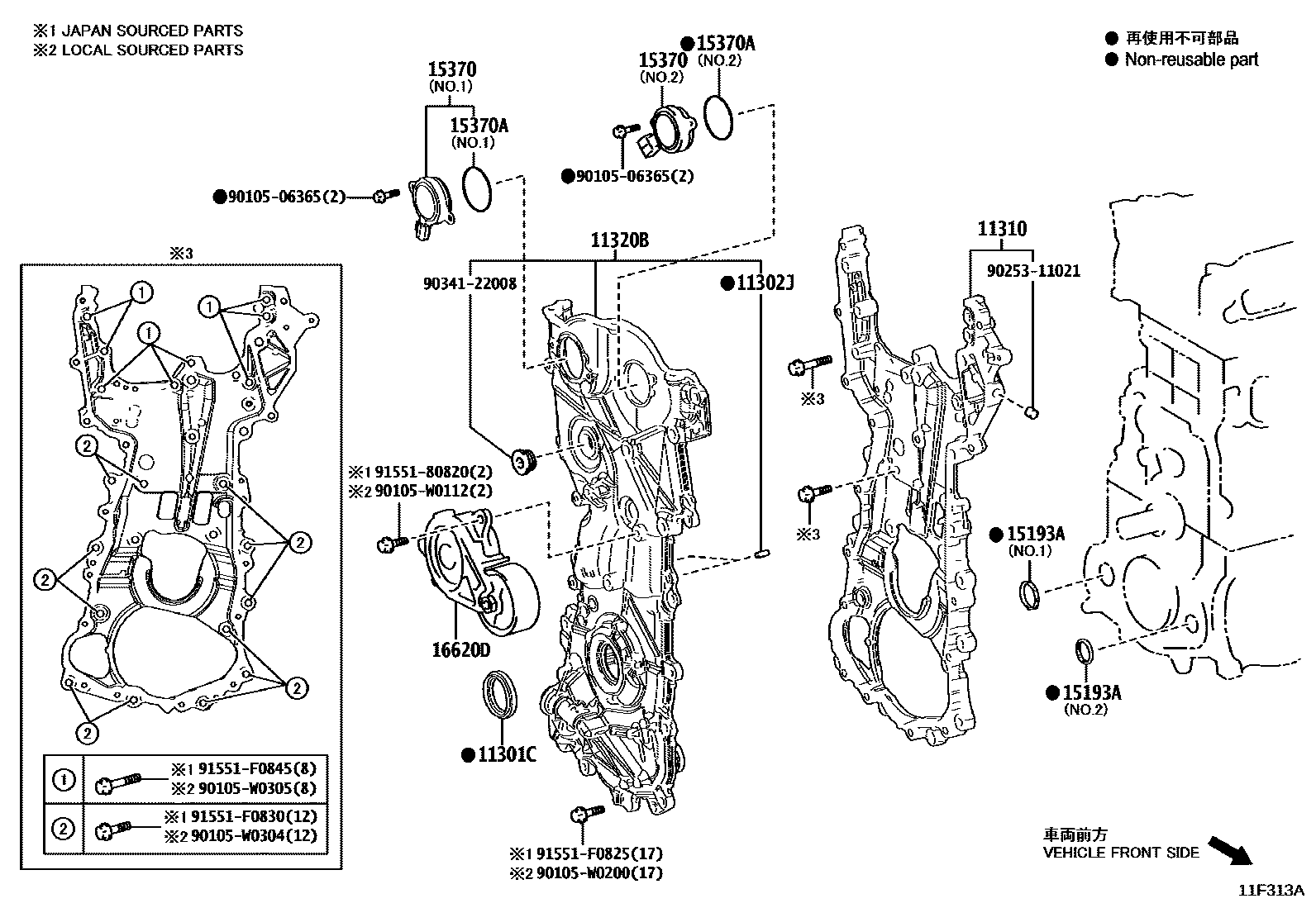 1106 — TIMING GEAR COVER & REAR END PLATE