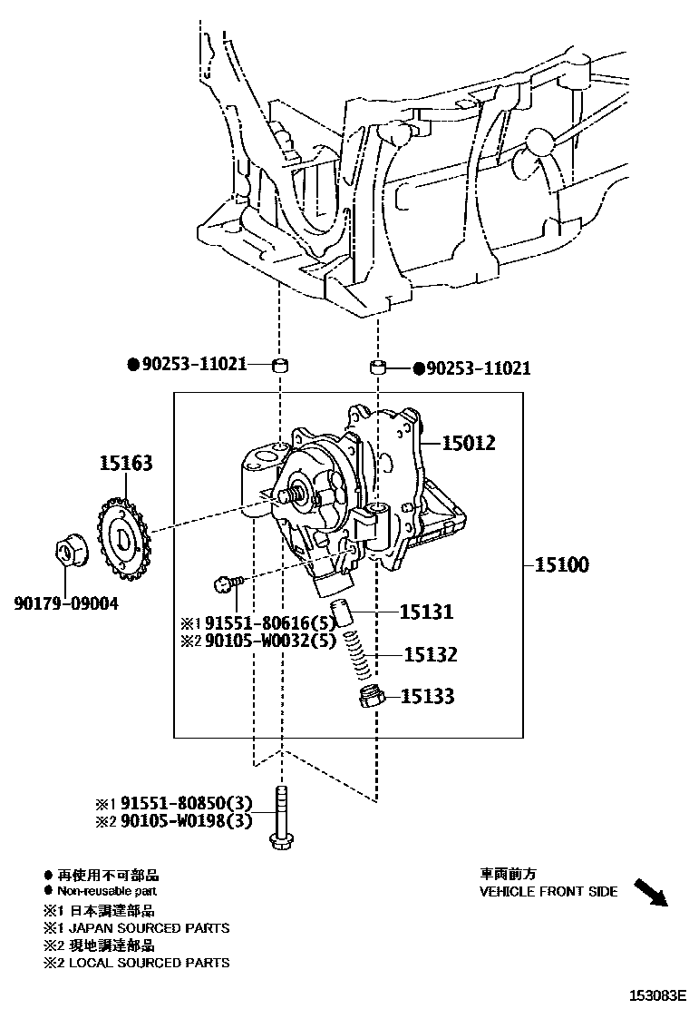 1501 — ENGINE OIL PUMP