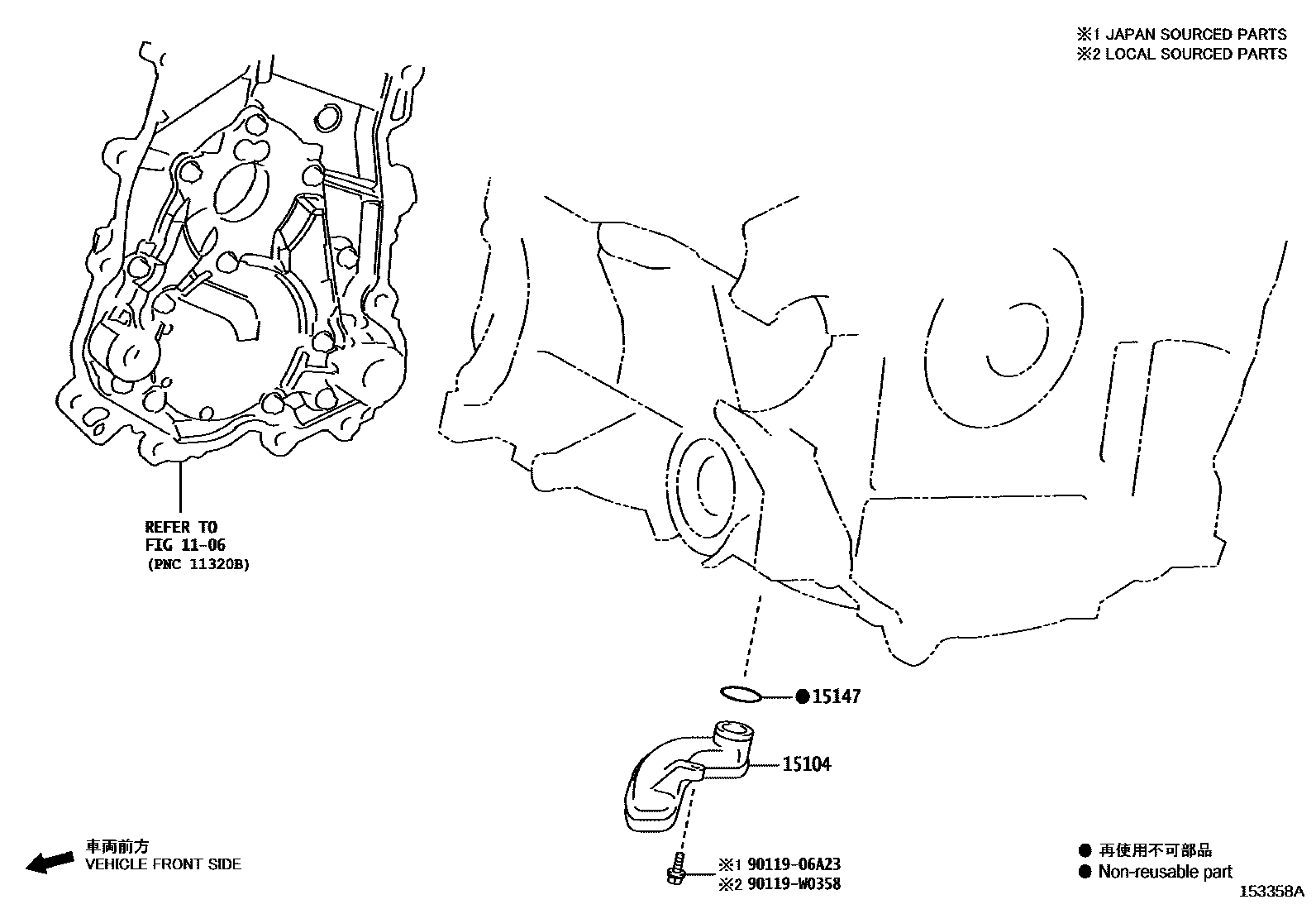 1501 — ENGINE OIL PUMP