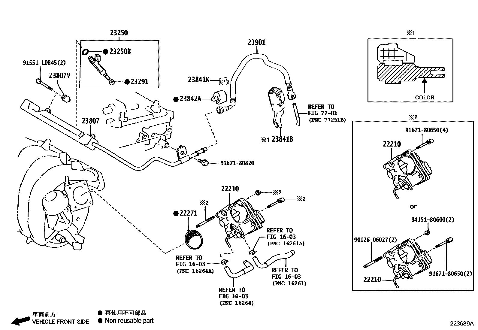 2211 — FUEL INJECTION SYSTEM