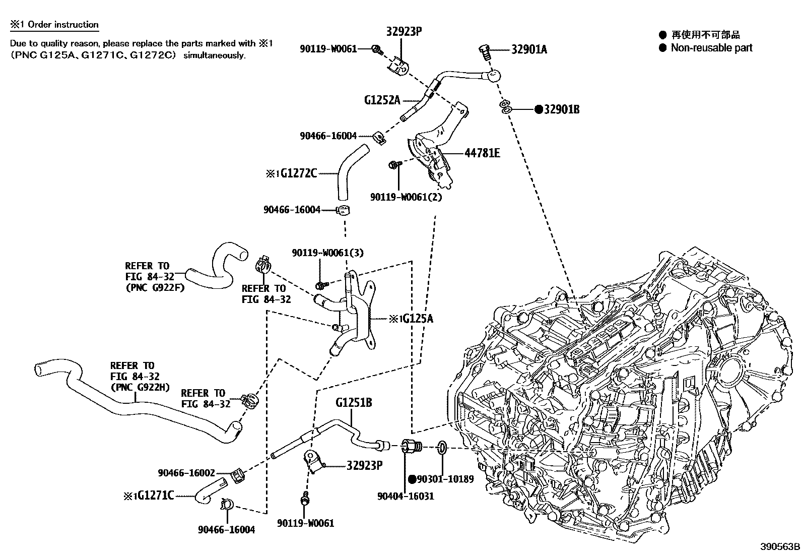 3914 — OIL COOLER & TUBE (HEV OR BEV OR FCEV)